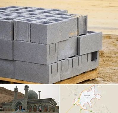 فروش بلوک سیمانی در شهرضا