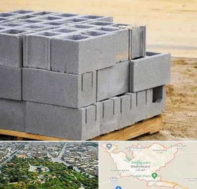 فروش بلوک سیمانی در شهرکرد