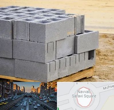 فروش بلوک سیمانی در نواب 