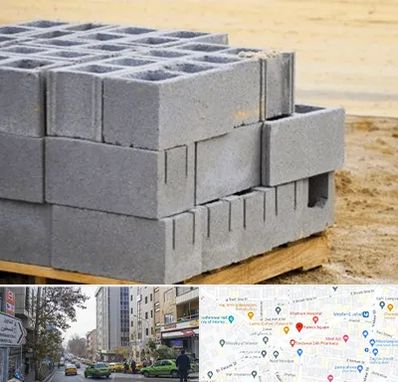 فروش بلوک سیمانی در فاطمی 