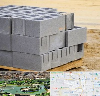 فروش بلوک سیمانی در منطقه 9 تهران 