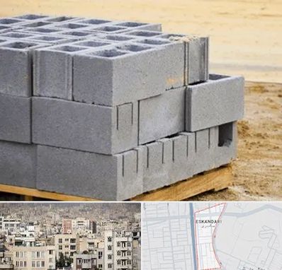 فروش بلوک سیمانی در اسکندری