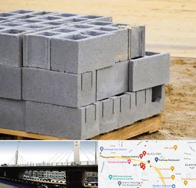 فروش بلوک سیمانی در پارک وی 