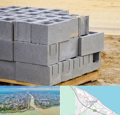 فروش بلوک سیمانی در تنکابن