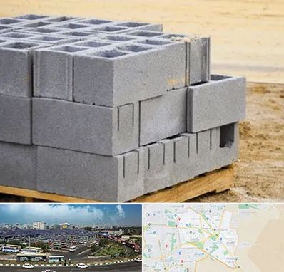 فروش بلوک سیمانی در منطقه 15 تهران 