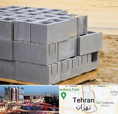 فروش بلوک سیمانی در صادقیه 