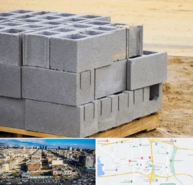 فروش بلوک سیمانی در شهرک راه آهن 