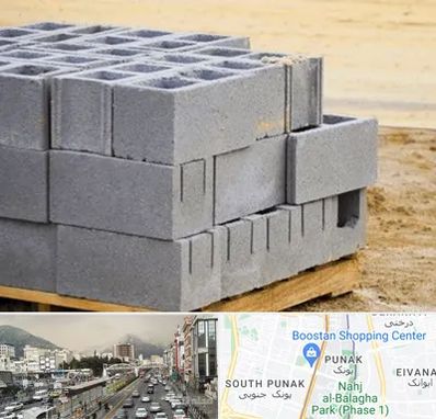 فروش بلوک سیمانی در پونک 