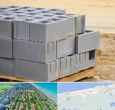 فروش بلوک سیمانی در فریدونکنار