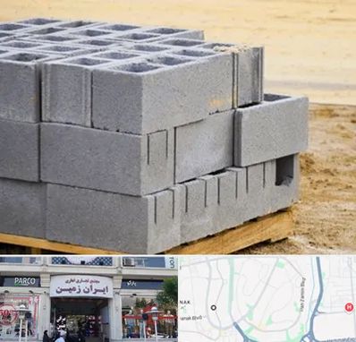 فروش بلوک سیمانی در ایران زمین