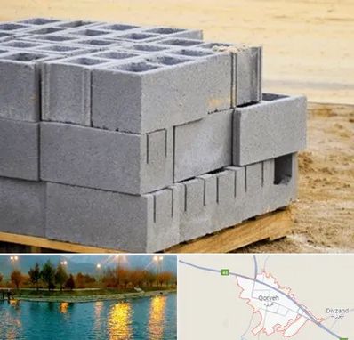 فروش بلوک سیمانی در قروه
