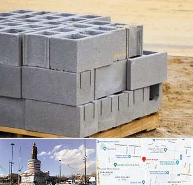 فروش بلوک سیمانی در کارگر جنوبی 