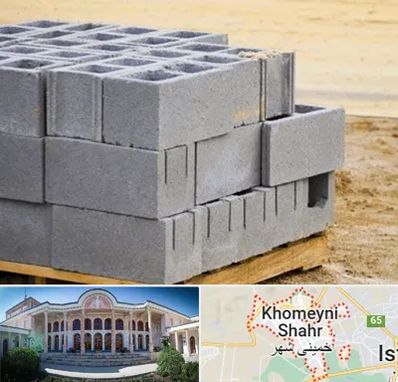 فروش بلوک سیمانی در خمینی شهر