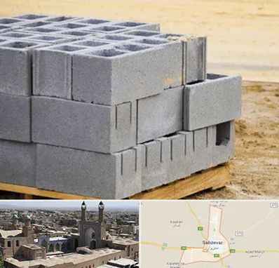 فروش بلوک سیمانی در سبزوار