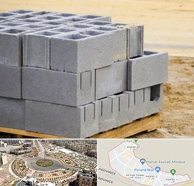 فروش بلوک سیمانی در پرند