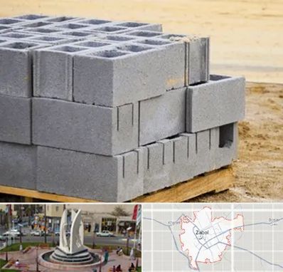 فروش بلوک سیمانی در زابل