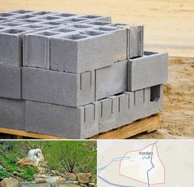 فروش بلوک سیمانی در کردان