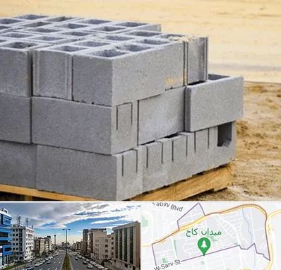 فروش بلوک سیمانی در سعادت آباد 