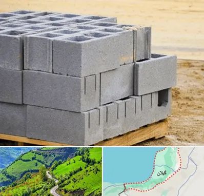 فروش بلوک سیمانی در گیلان