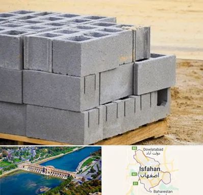فروش بلوک سیمانی در اصفهان