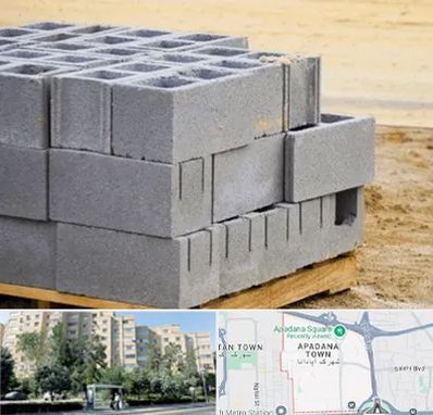 فروش بلوک سیمانی در آپادانا