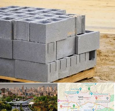 فروش بلوک سیمانی در منطقه 1 تهران 