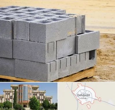 فروش بلوک سیمانی در دهدشت