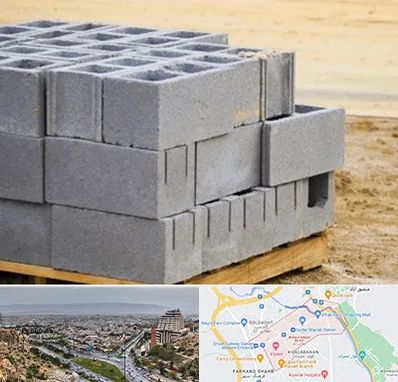 فروش بلوک سیمانی در معالی آباد شیراز 