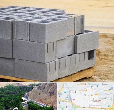 فروش بلوک سیمانی در کن 