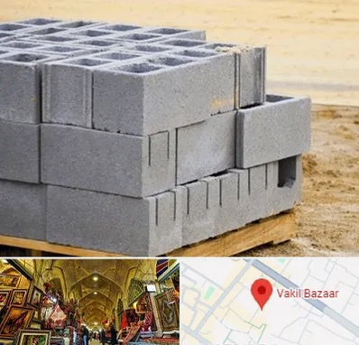 فروش بلوک سیمانی در بازار وکیل شیراز