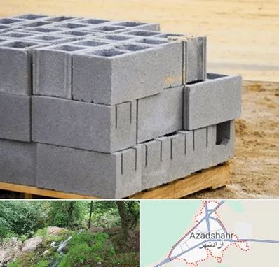 فروش بلوک سیمانی در آزادشهر
