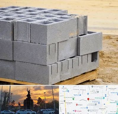 فروش بلوک سیمانی در میدان حر 