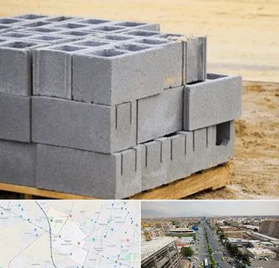 فروش بلوک سیمانی در حصارک کرج 