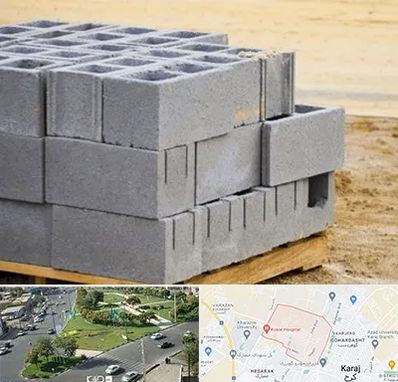 فروش بلوک سیمانی در شاهین ویلا کرج 