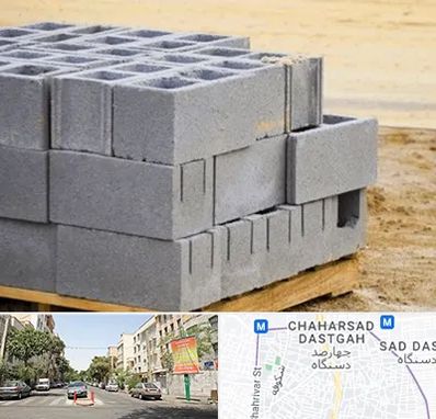 فروش بلوک سیمانی در چهارصد دستگاه 