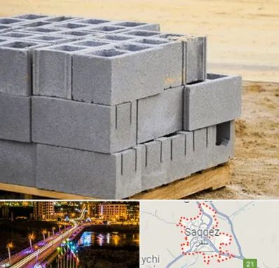 فروش بلوک سیمانی در سقز