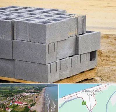 فروش بلوک سیمانی در محمودآباد