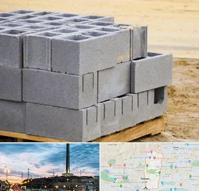 فروش بلوک سیمانی در منطقه 2 تهران 