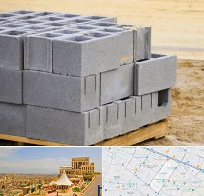 فروش بلوک سیمانی در هاشمیه مشهد 