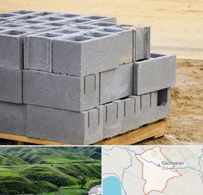 فروش بلوک سیمانی در گچساران