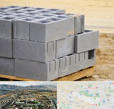 فروش بلوک سیمانی در منطقه 21 تهران 