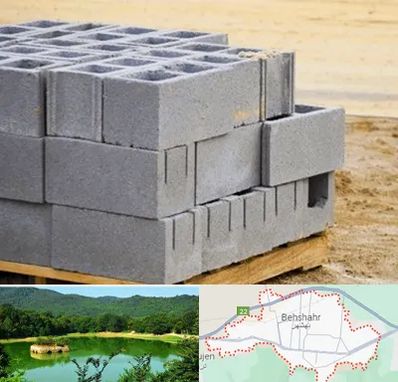 فروش بلوک سیمانی در بهشهر