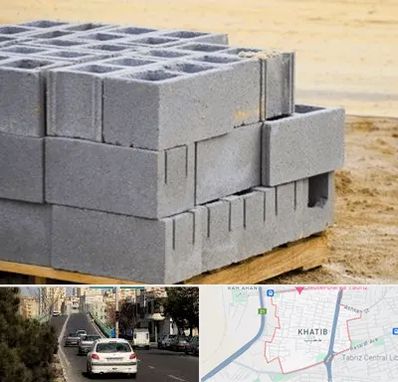 فروش بلوک سیمانی در خطیب تبریز