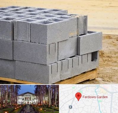 فروش بلوک سیمانی در باغ فردوس