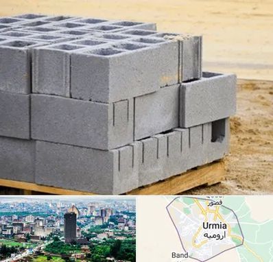 فروش بلوک سیمانی در ارومیه