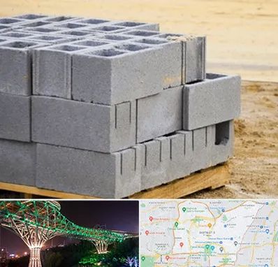 فروش بلوک سیمانی در منطقه 3 تهران 