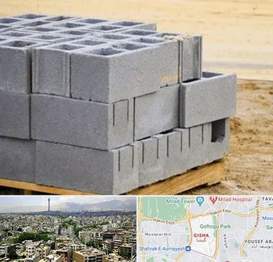 فروش بلوک سیمانی در گیشا 