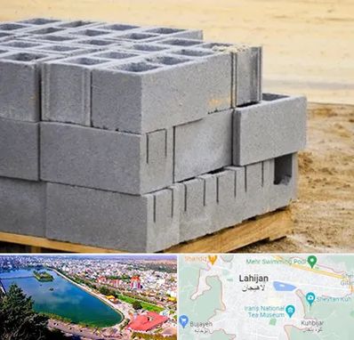 فروش بلوک سیمانی در لاهیجان