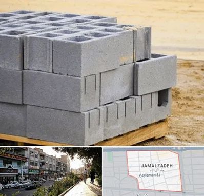فروش بلوک سیمانی در خیابان جمالزاده