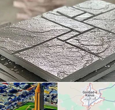 فروش موزاییک در گنبد کاووس